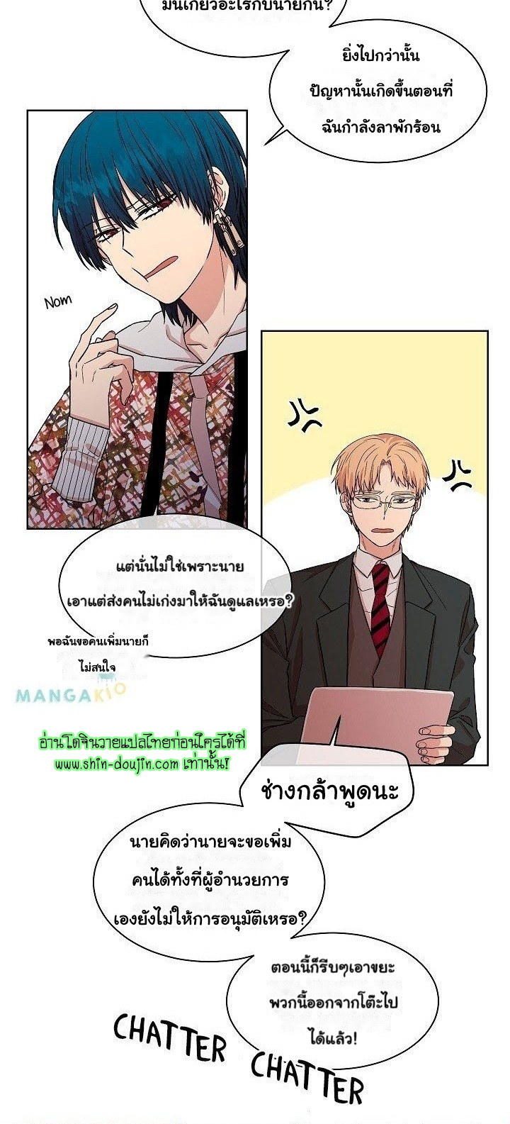 Circle Trap EP 10